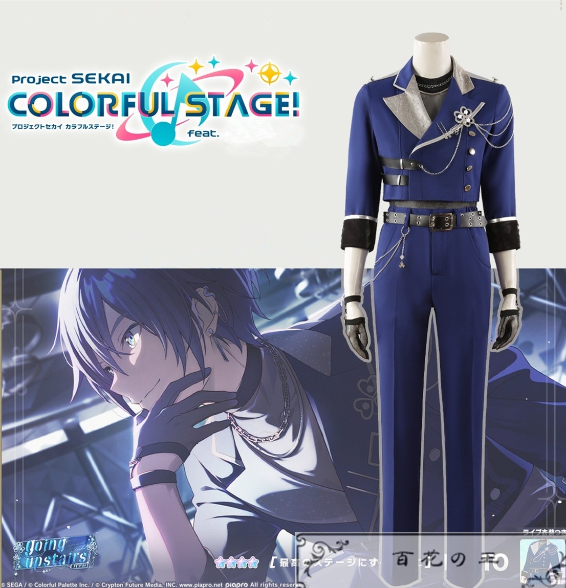 プロジェクトセカイ プロセカ feat going upstairs ガチャ カイト 最高のステージにするために sparkle of smarts ライブ衣装 コスプレ衣装 コスチューム