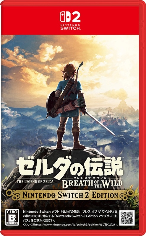 Switch 2専用 ゼルダの伝説 ブレス オブ ザ ワイルド Nintendo Switch 2 Edition クロネコヤマト宅急便で安心お届け 7,376円