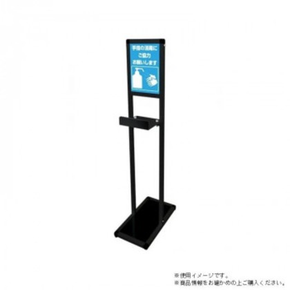 TOKISEI 常磐精工 L型ブラックテーブル付サインスタンド A4縦 LBTSSAC-A4T