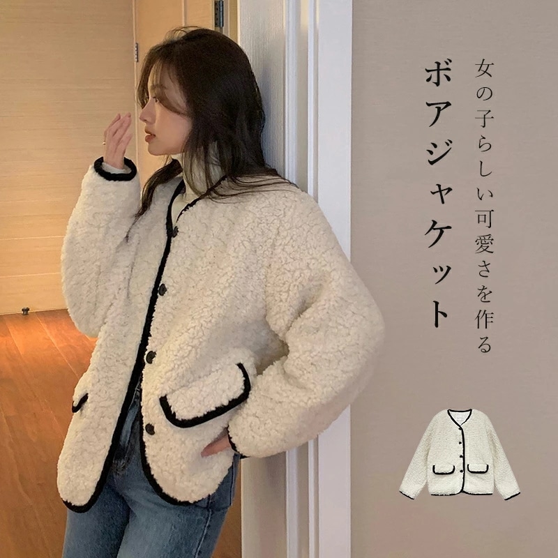 ボアジャケット ブルゾン レディース コート アウター モコモコ 長袖 ボア フリース ジャケット 上着 羽織り シンプル おしゃれ 大人 カジュアル 秋 冬 シンプル ふわもこ ふんわり ボアパーカ