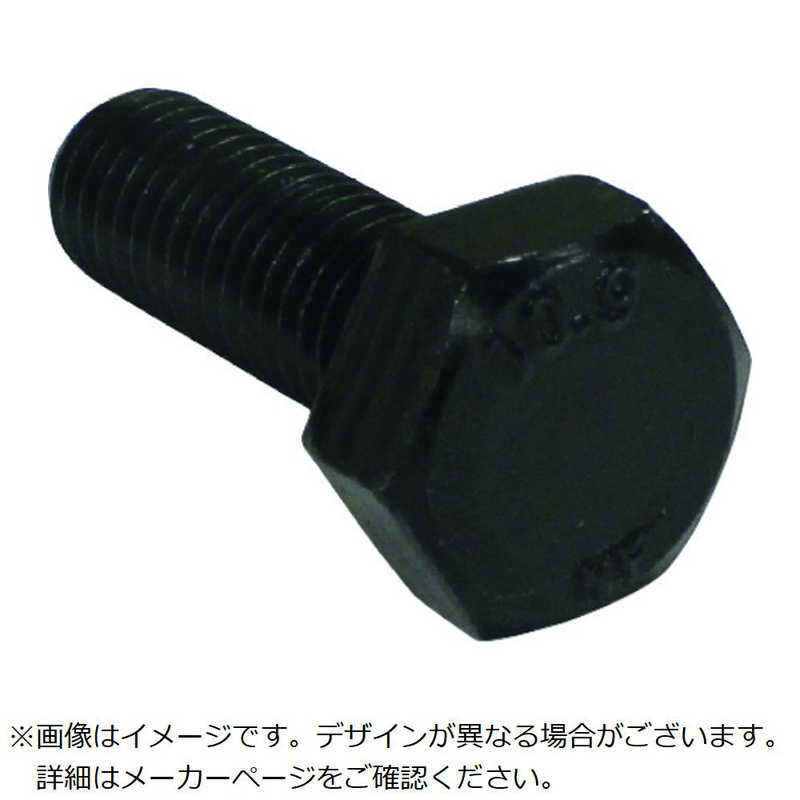 コノエ　強度区分10.9 六角ボルト 全ねじ M20x150(15本入)　BT109F20150