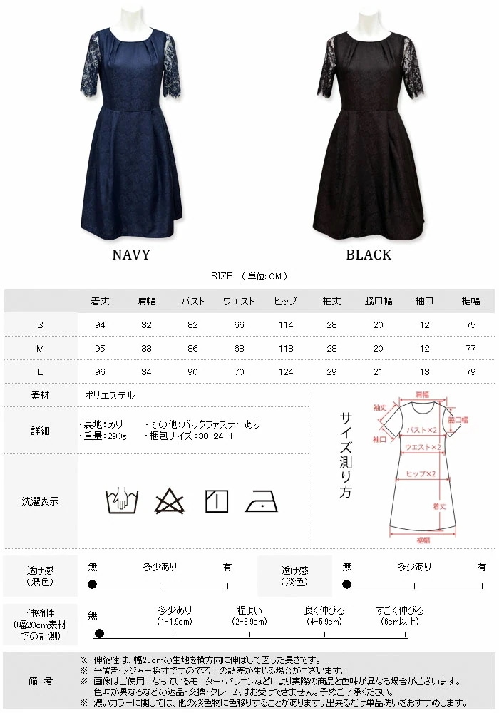 パーティードレス 結婚式ドレス 半袖 レディース ママ ワンピース Aライン お呼ばれドレス パーティドレス ニ次会 レース 大きいサイズ 結婚式 ドレス フォーマルドレス ミディアムワンピース