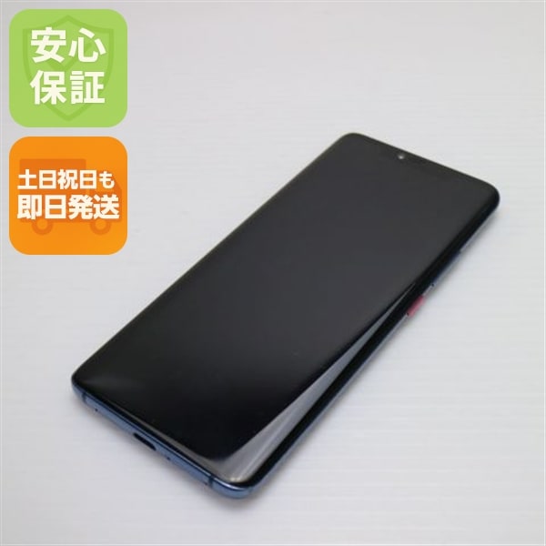 良品HUAWEI Mate 20 Pro ミッドナイトブルー 31
