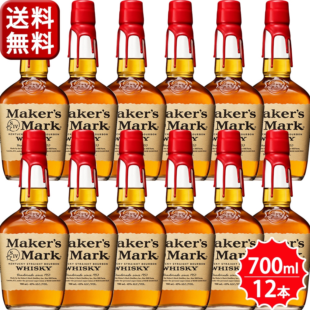 メーカーズマーク レッドトップ 45％ 700ml