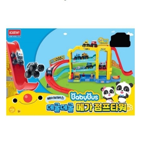 ベビーバス/パンダ /モンスター/メガジャンプタワー/プレイセット/ミニカー1台付き/韓国 正品