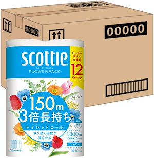 トイレット シングル 3倍長持ち 150m 48ロール スコッティフラワーパック (ケース品)
