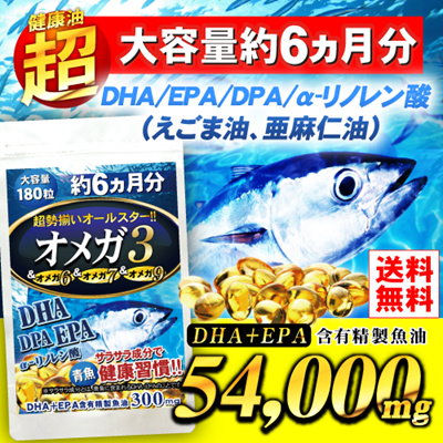 Qoo10 Dha Epa配合の商品リスト 人気順 お得なネット通販サイト