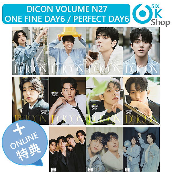 新品未開封 DAY6 THE BEST DAY2 Jae ver．2点セット 新品未開封 DAY6 THE BEST DAY2 Jae ver．2点セット Play THE
