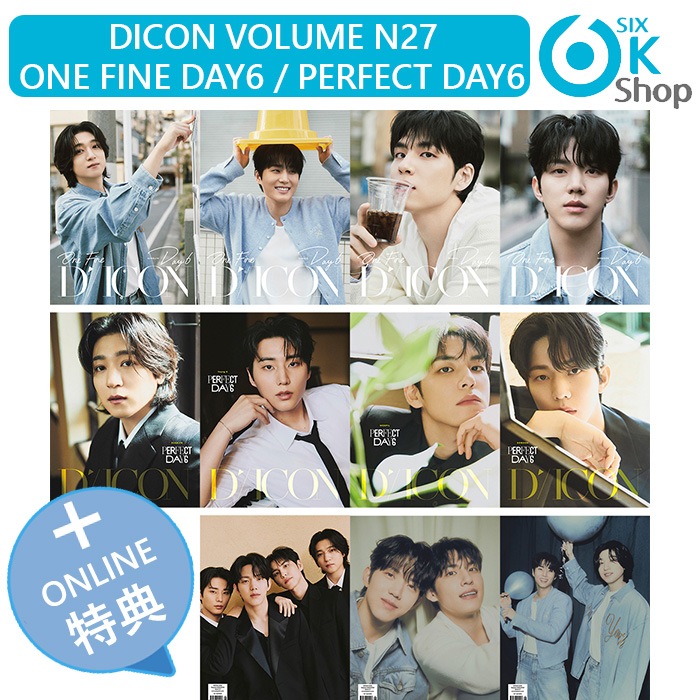公式特典+ 2種セット DAY6 DICON VOLUME N27 ONE FINE DAY6 / PERFECT DAY6 公式グッズ デイシックス