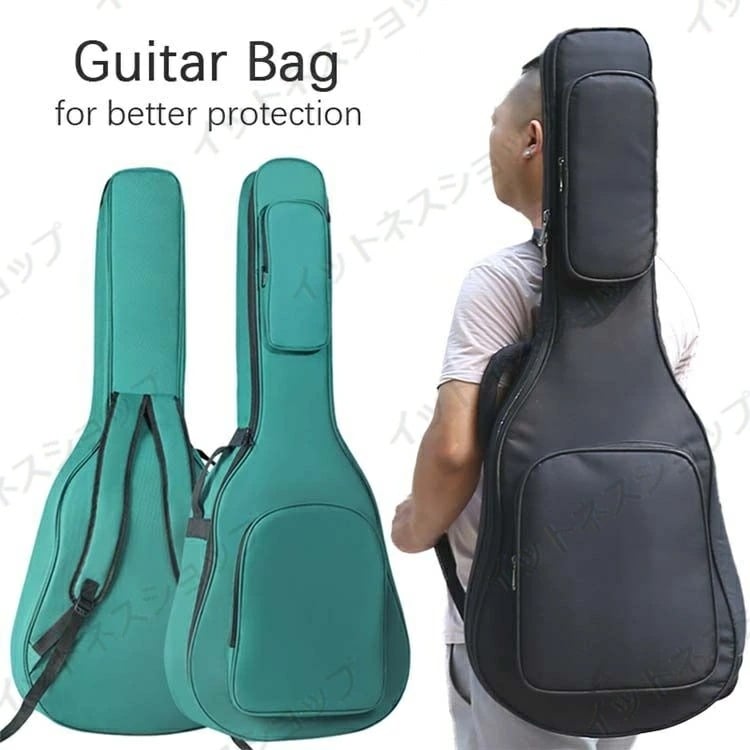 【本日限定激安格】ギフト ギターケース 防水 ギターバッグ クラシック ギグバッグ アコギ エレキ レディース メンズ シンプル ポケット付き 男女兼用 36 38/39 41インチ リュック型 手提