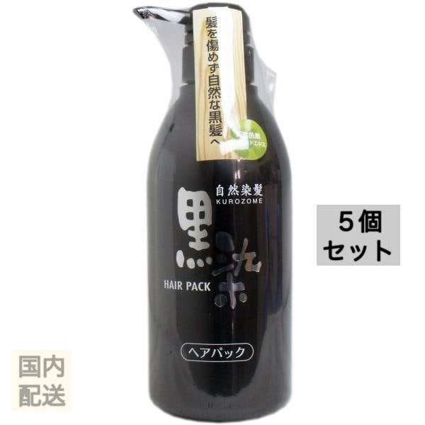黒染 ヘアパック 500mL x10個セット