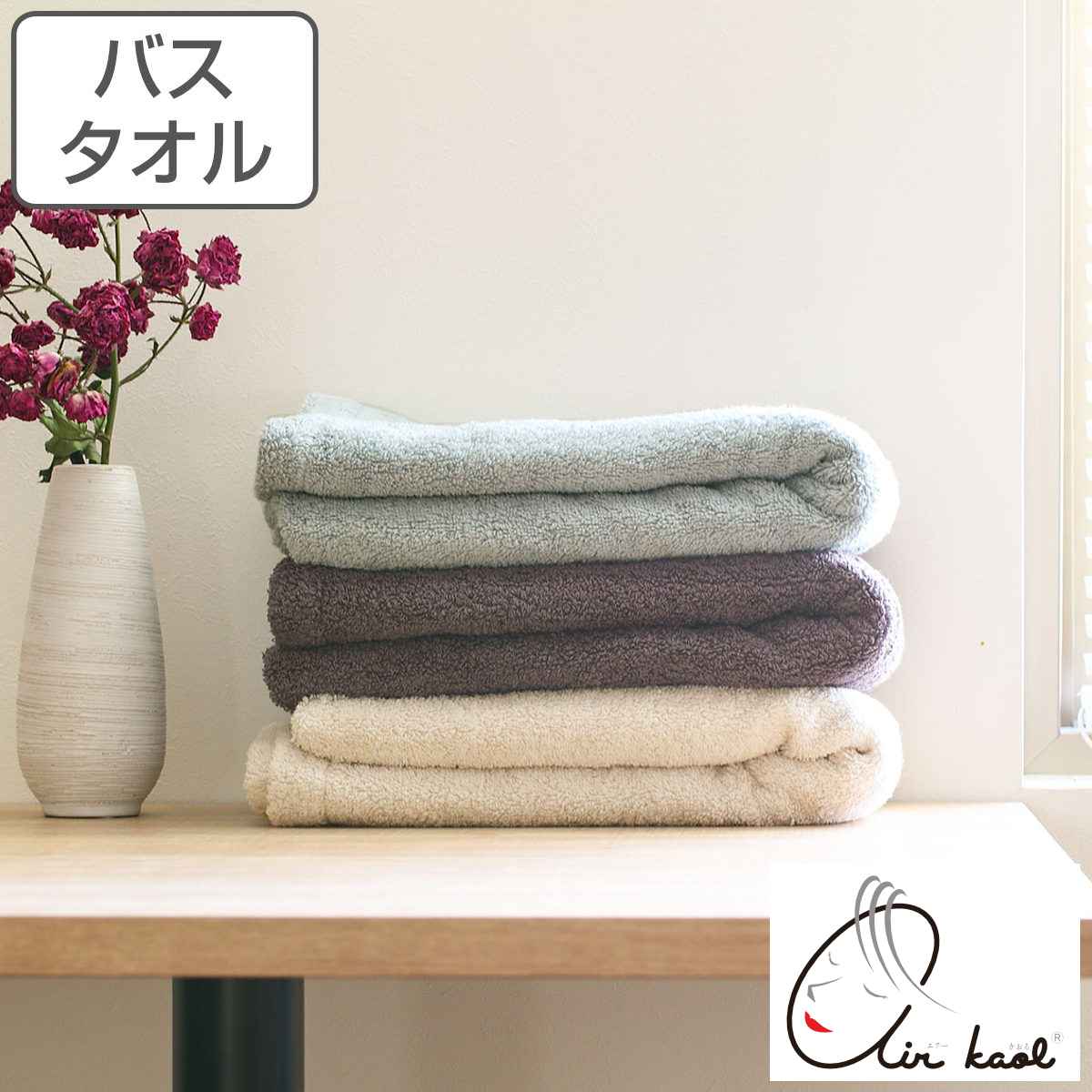 バスタオル エアーかおる エクスタシー 60x120cm バス タオル タオルケット 綿 コットン 日本製 厚手 おぼろ おぼろタオル 浅野撚糸 国産 タオルハンカチ ふわふわ ふんわり