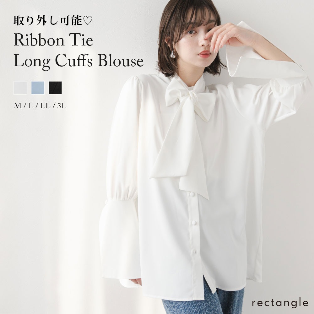 リボンタイロングカフスブラウス【大きいサイズ有】 535250 ブラウス・シャツ