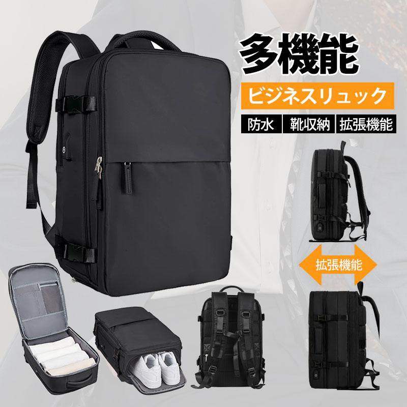 ビジネスリュック メンズ 大容量 3層 防水 リュック 軽量 通学 通勤バッグ a4 pc収納 usbポート 靴収納 黒 出張 旅行リュック 丈夫 機内持ち込み
