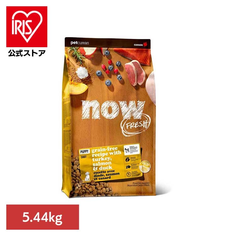 NOW パピー 5.44kg グローバルペットニュートリション (B)