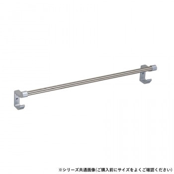 シロクマ フック付タオル掛 600mm シルバー塗装 BT-35
