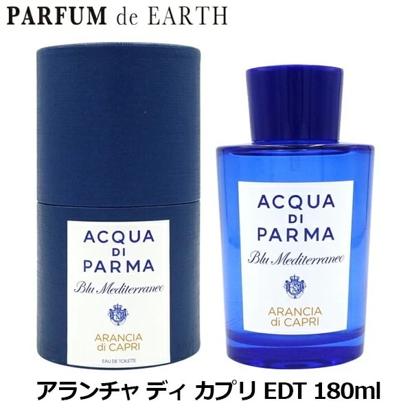 ブルーメディテラネオ アランチャ ディ カプリ EDT SP 180ml【香水 メンズ レディース】