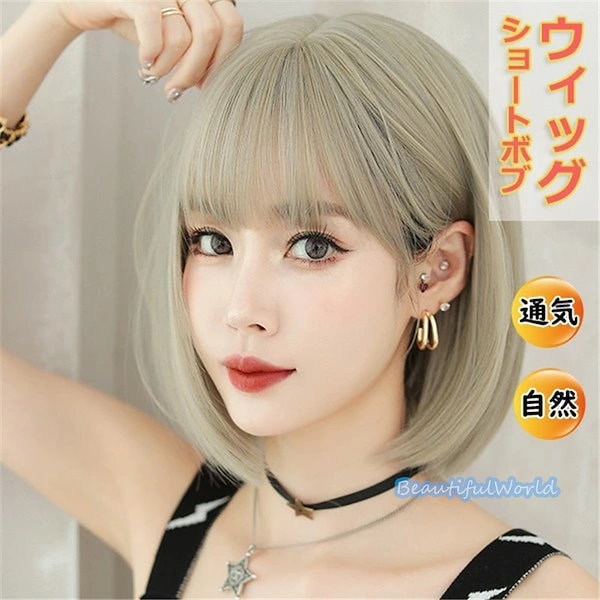 KNTカオリナラターナー グラマラスショート ブラウン