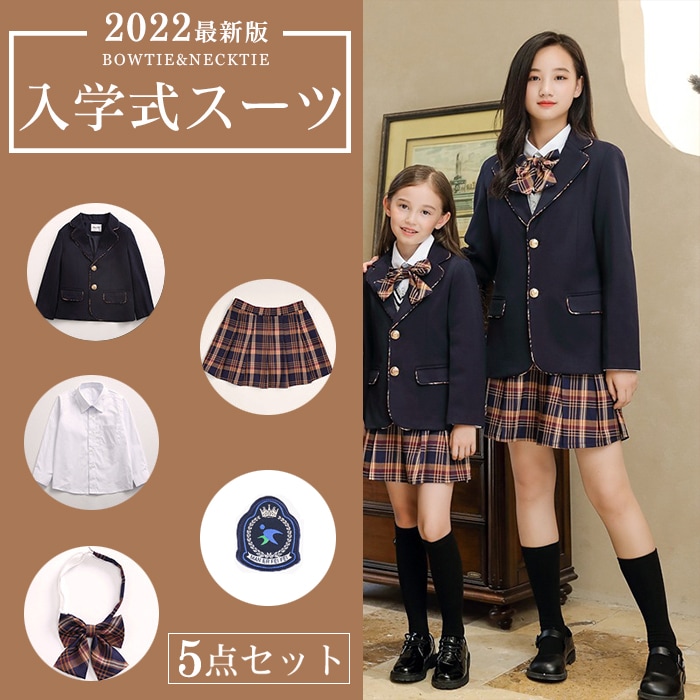 【翌日発送】入学式 卒業式 スーツ 女の子 女子 高校生 フォーマルスーツ 中小学生 レデイース ジュニア子供服 キッズ子供スーツ タキシード お祝い 学園祭 5点セット