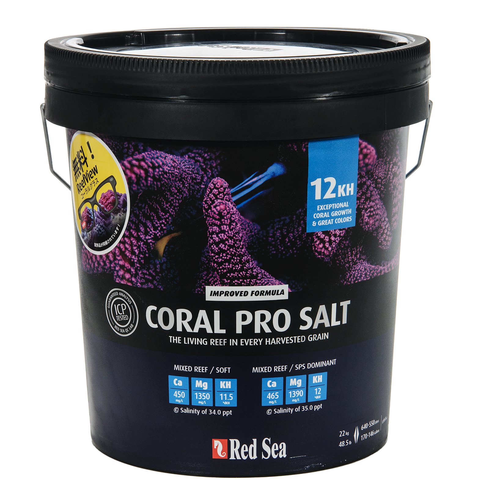 人工海水　黒丸バケツ　コーラルプロソルト　ＲｅｅｆＶｉｅｗ付き　２２ｋｇ　ＣＲＣ10―35―50―10―00