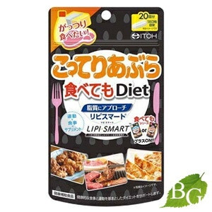 【送料無料】井藤漢方 こってりあぶら 食べてもDiet ...のサムネイル