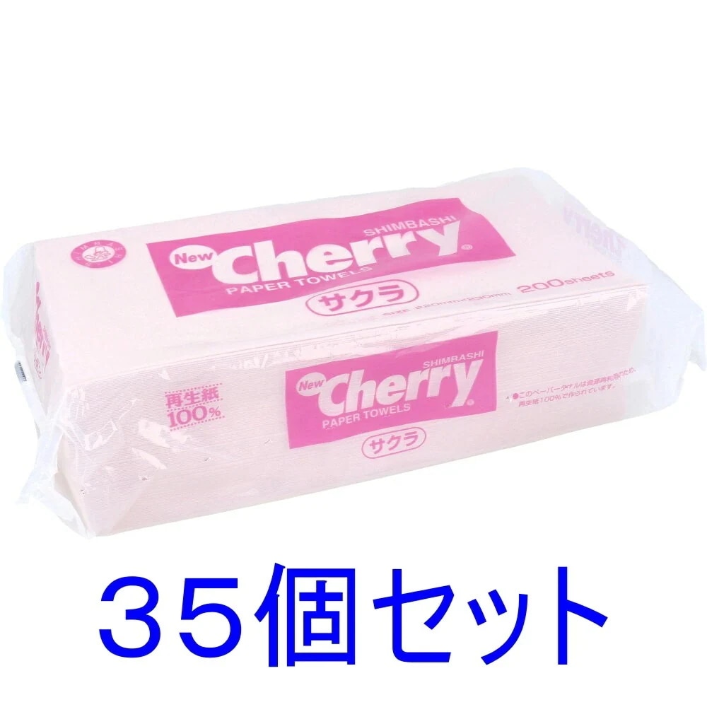 ペーパータオル ニューチェリーサクラタオル 200枚入×35個セット ケース販売