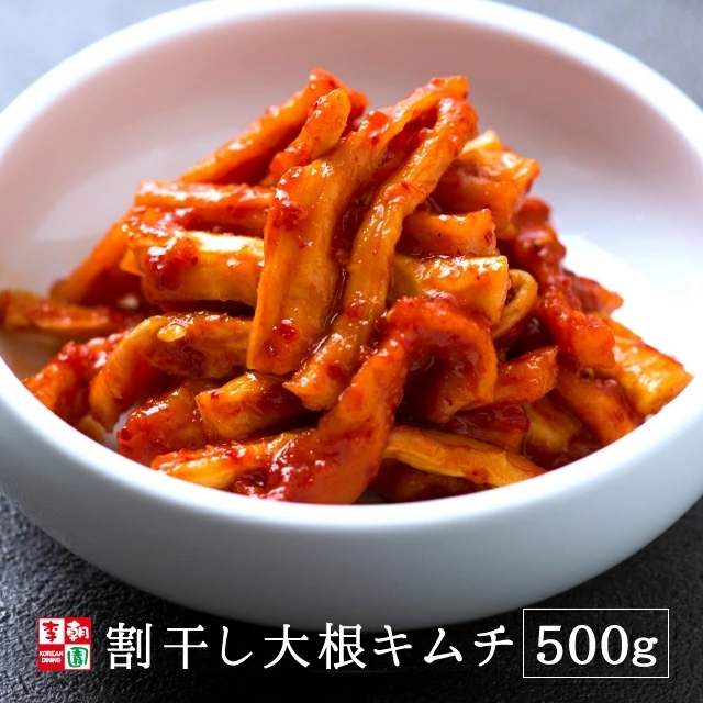 Qoo10] RICHOUEN : 割干し大根キムチ 500g : 食品