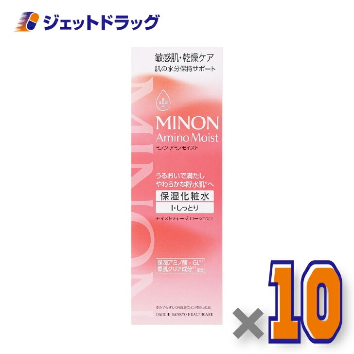 【化粧品】ミノンアミノモイスト モイストローションI しっとり 150mL ×10個（敏感肌・保湿化粧水）