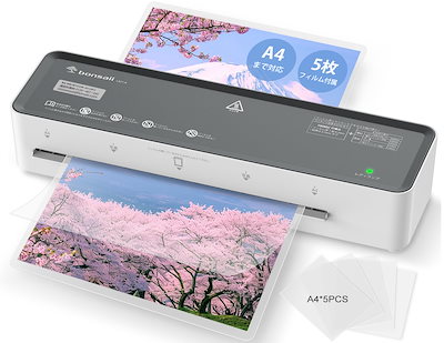 他サイト： bonsaii ラミネーター 機械 A4対応 ラミネートフィルム 5枚付き 100μm対応 コンパクト 波打ち防止 気泡なし 連続作業可能 簡単操作 軽量 家庭用 【PSE認証済】 L421-Aの商品画像