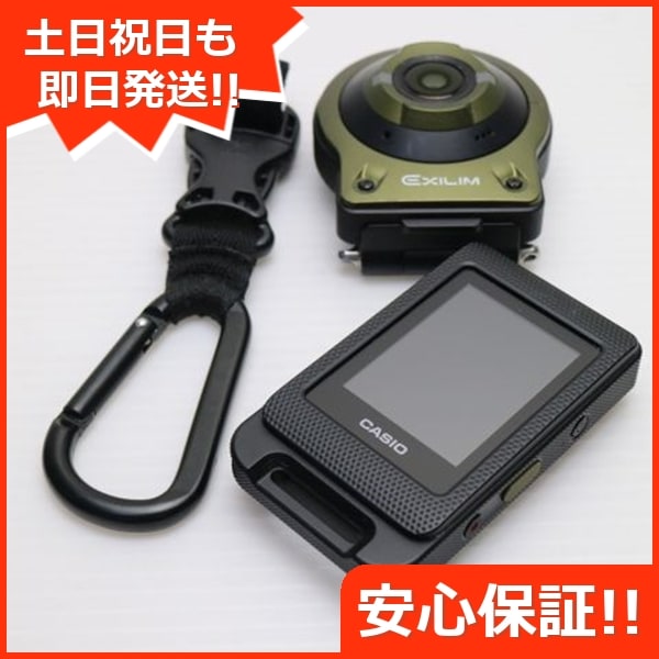 美品 EX-FR10 グリーン デジカメ CASIO 15