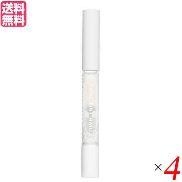 ピュアティントネイル 1.7ml クリア 4本セット
