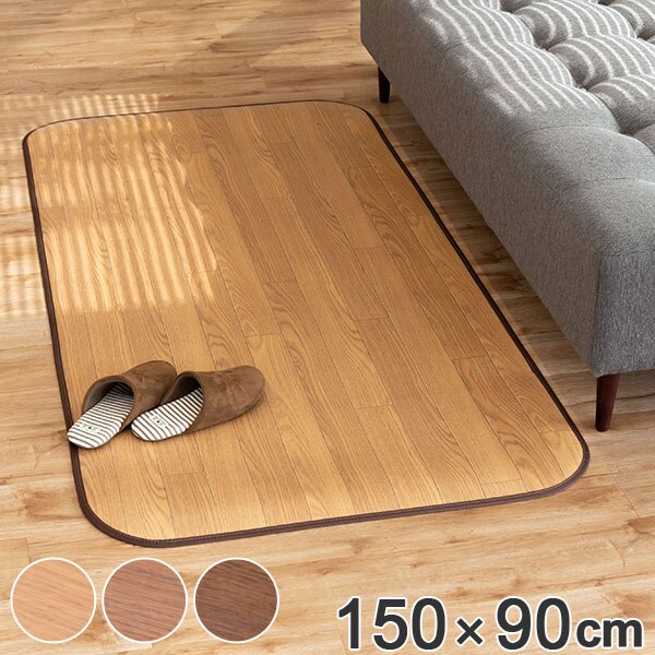 ラグ ダイニングラグ 撥水 150x90cm 木目調消臭フリーマット ニオクリン