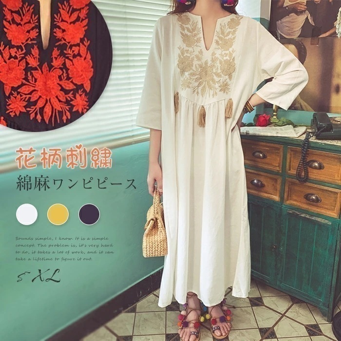 ワンピース 夏 レディース 40代 マキシワンピース 春夏秋 七分袖ワンピース 花刺繍 Vネック ボヘミア風 ロング丈スカート オシャレ ロングワンピース 旅行 ビーチ 大人 ゆったり 上品 30代