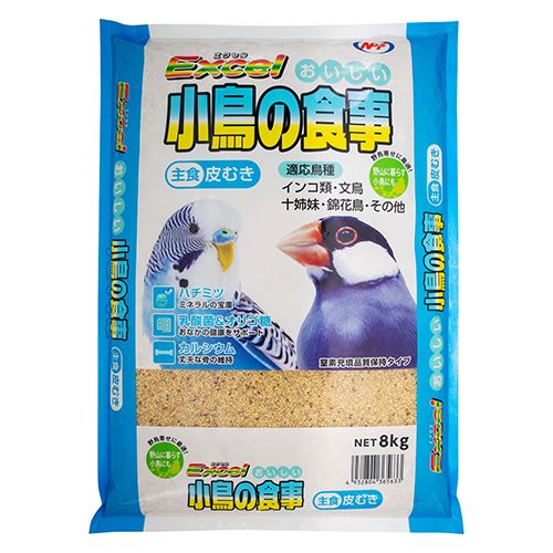 【2個セット】エクセルおいしい小鳥の食事皮むき8
