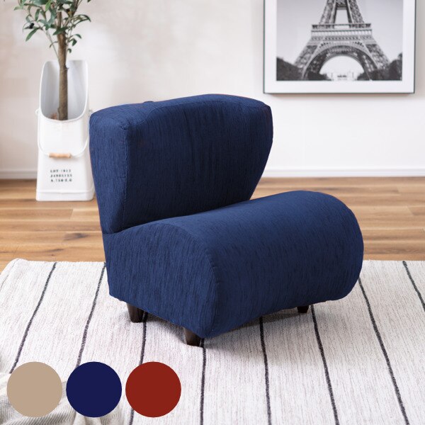 ソファ 一人掛け 幅53cm 取っ手 持ち運び 脚付き ソファー ファブリック ポータブルチェア