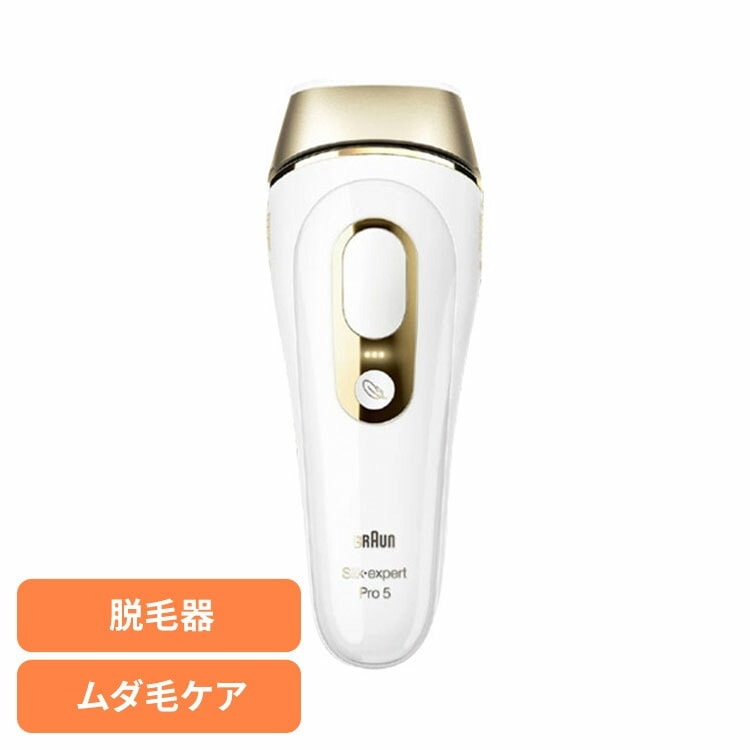 値下中！！BRAUN シルクエキスパート Pro5 光美容器　PL5137 ブラウン シルク・エキスパート PL-5137 価格比較 - 価格.com