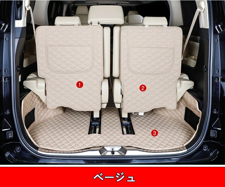 トヨタ・アルファード/ヴェルファイア 30系 用 車のトランクマット 防水 カーゴマット ラゲッジマット レザー トランクトレイ 3ピース 3色選択 80066 12,276円