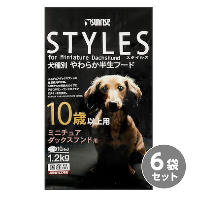 他サイト： （まとめ買い）スタイルズ ミニチュアダックスフンド用 10歳以上用 1.2kg SST-006 犬用 [x3]の商品画像