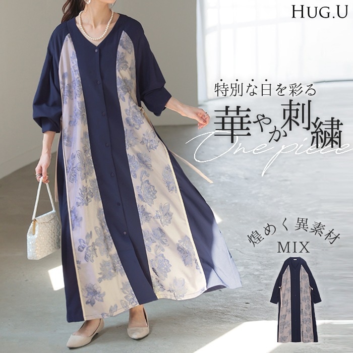 ワンピース 花柄 刺繍 異素材 レディース Vネック 長袖 ロング ロングワンピース マキシ フレア Aライン