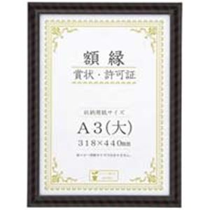 大仙 金ラック-R A3大 箱入J335C3400 10枚