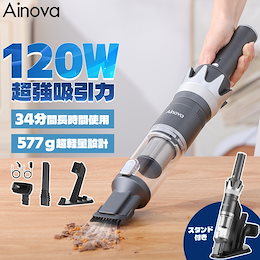 MooSoo 掃除機 コードレス サイクロン 超強吸引力 45分間連続稼働 MooSoo 掃除機 コードレス サイクロン 超強吸引力 45分間連続稼働