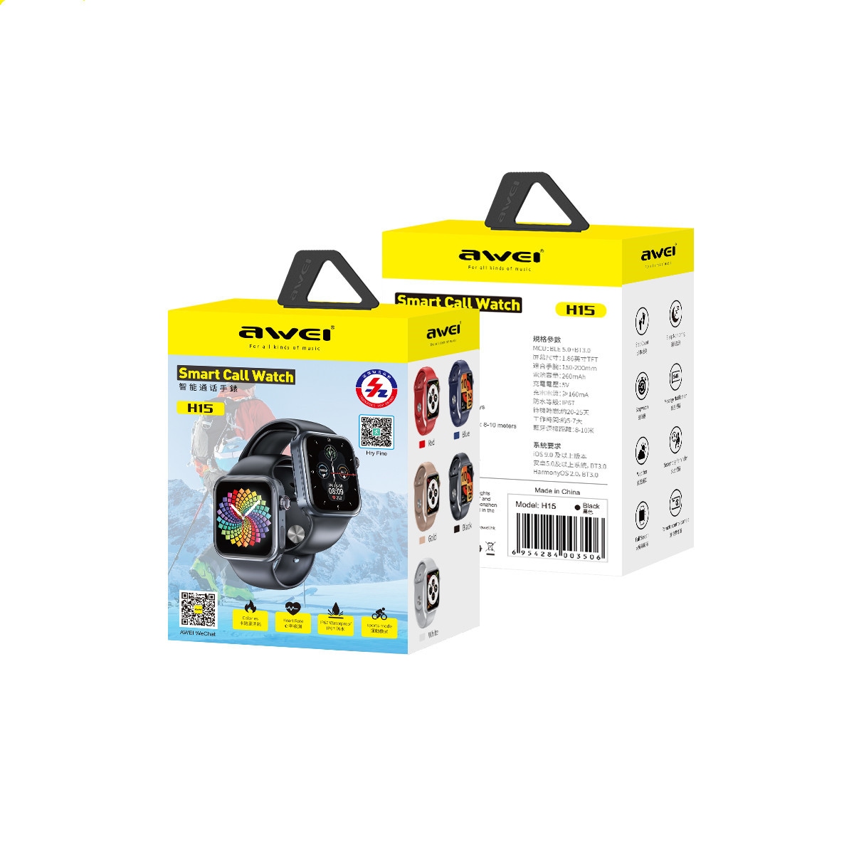 H15スマートウォッチ2.0インチ大型フルサイズタッチスクリーンBluetooth 5.0血中酸素心拍数運動睡眠モニタリングなどの機能