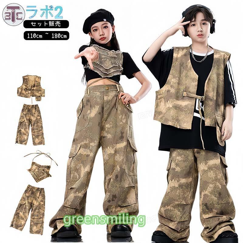 キャメル キッズダンス衣装 セットアップ ヒップホップ デニム ベスト 長パンツ ヒップホップ キッズダンス 子供服 カッコイイ 男の子 女の子 k-pop 衣装 5,131円