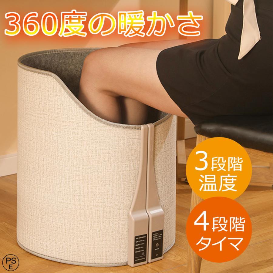 パネルヒーター 足元 フットヒーター 折りたたみ 丸形 遠赤外線 切タイマー 3段階温度 ラウンド型 オフィス 暖房 足元暖房 安い 省エネ 360度 寒さ対策 即暖