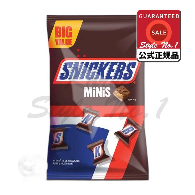 スニーカーミニス1.098kg 2個