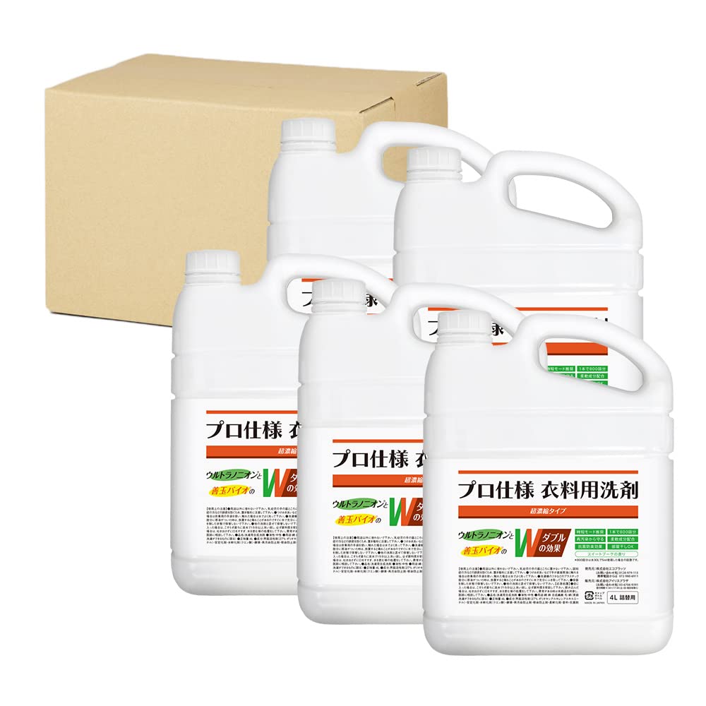 アイリスプラザ(IRIS PLAZA) 【ケース販売】 洗濯洗剤 液体 柔軟剤入り 大容量 4L×5本 クリーニング屋さん 抗菌防臭 おしゃれ着洗い 業務用