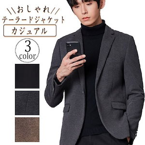 【超人気商品】メンズ 50代 40代 秋 40代男性 ビジネスカジュアル カジュアル メンズ カジュアル テーラード イケオジ ちょいワル