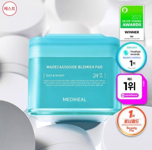 マデカソサイド 跡パッド パッド100枚(+おかわり100枚)+14枚