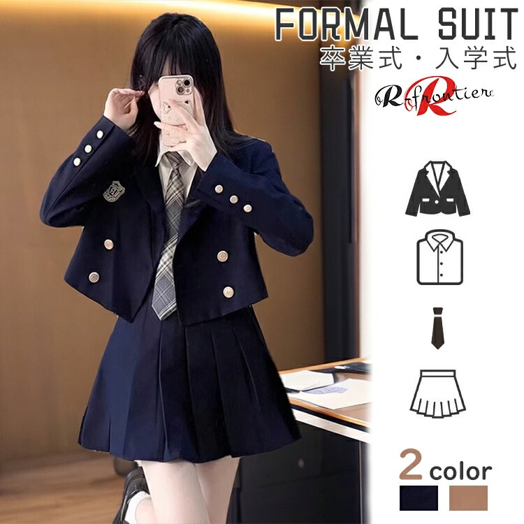 制服韓国 卒業式 スーツ 女の子 大きいサイズ 子供服 ジュニア キッズ フォーマル 結婚式 発表会