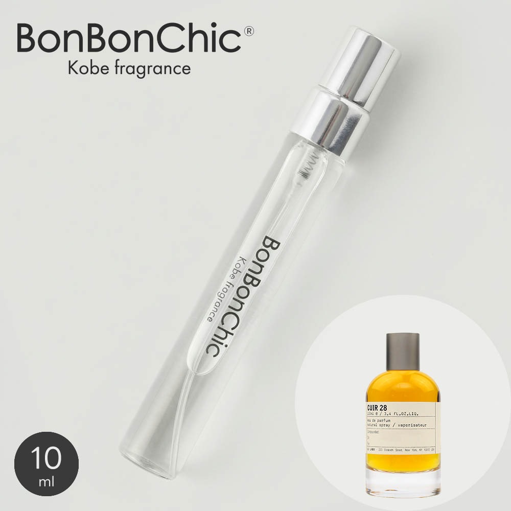 BONBONCHIC ルラボ キュイール 28 オードパルファム 香水 ミニ香水 アトマイザー 10ml 選択可 スプレー ロールオン ユニセックス レザリー系 lab15